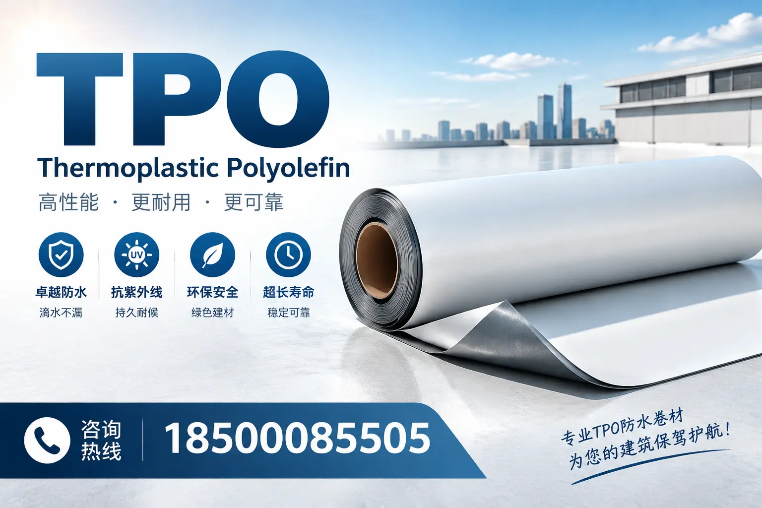 tpo使用中的常见问题，东方企业必看技巧
